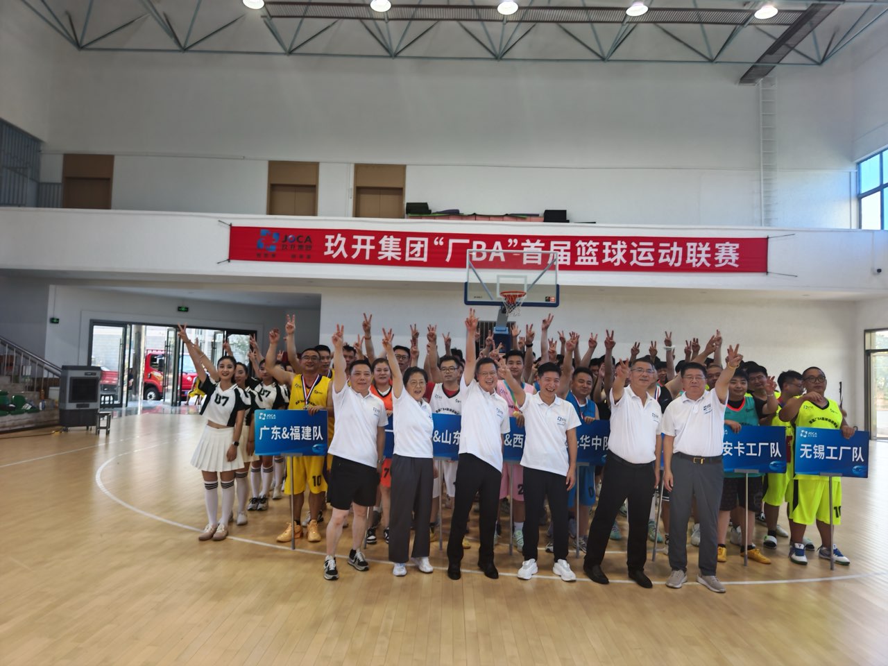 和记娱乐线缆“厂BA”首届联赛热血落幕